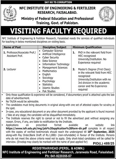 Jobs in NFC Institute of Engineeirng & Fertilizer Research Faisalabad